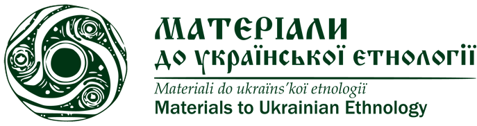 Матеріали до української етнології